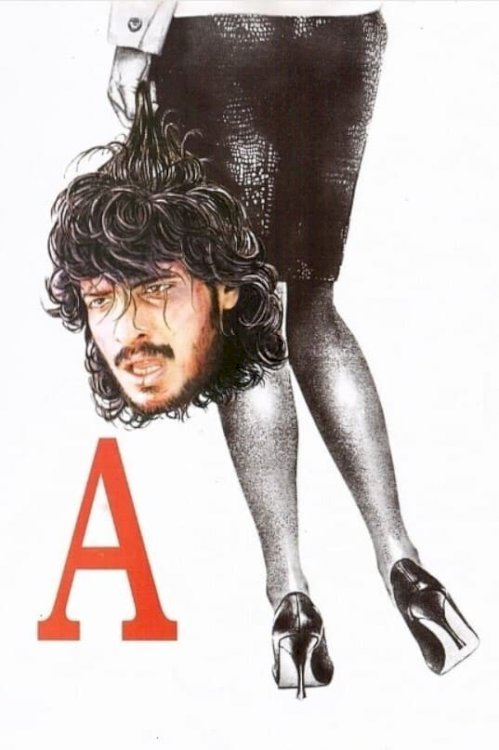 A - Movie Poster A - Movie Poster