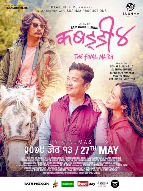 Kabaddi 4: The Final Match - Movie Poster Kabaddi 4: The Final Match - Movie Poster