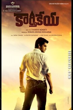 Karthikeya - Movie Poster Karthikeya - Movie Poster