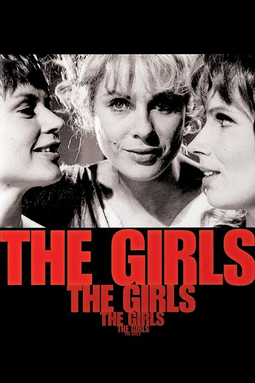 The Girls - Movie Poster The Girls - Movie Poster