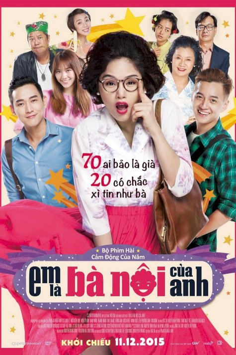 Sweet 20 - Movie Poster Sweet 20 - Movie Poster