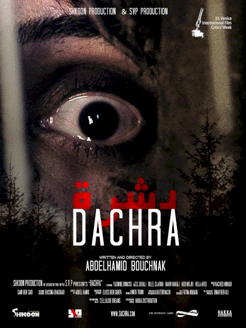 Dachra - Movie Poster Dachra - Movie Poster