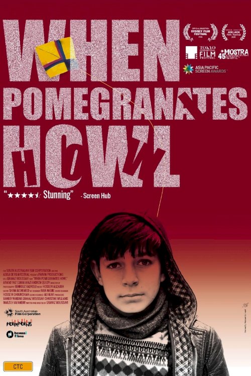 When Pomegranates Howl - Movie Poster