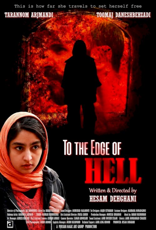 To the Edge of Hell - Movie Poster To the Edge of Hell - Movie Poster