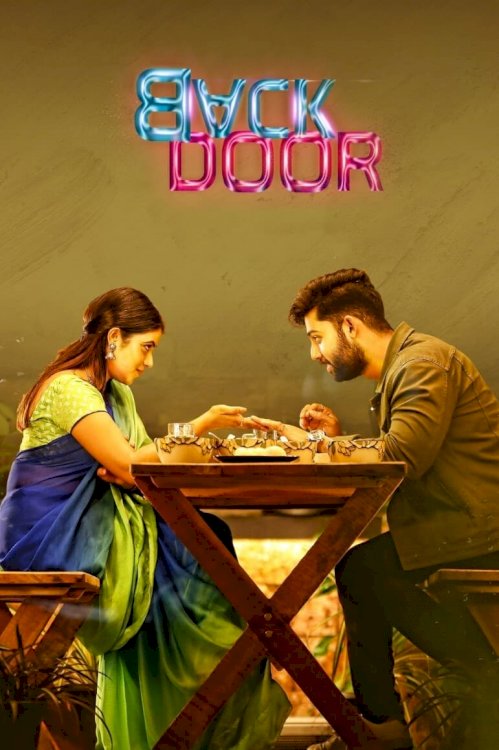 Back Door - Movie Poster Back Door - Movie Poster
