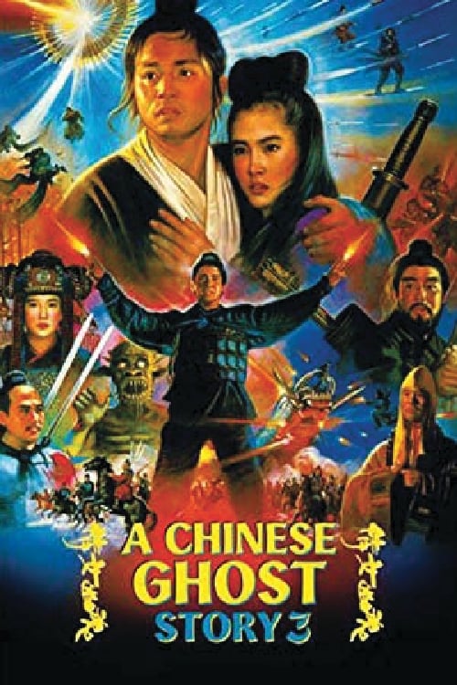 A Chinese Ghost Story III - Movie Poster A Chinese Ghost Story III - Movie Poster