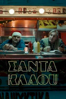 Santa Klaou - Movie Poster