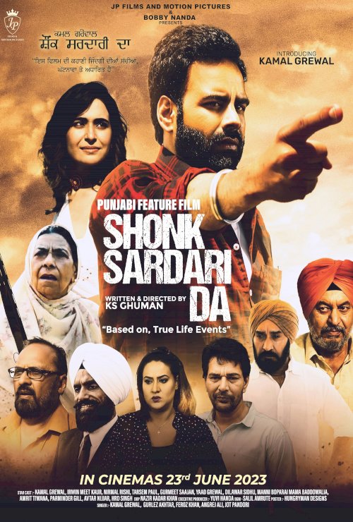 Shonk Sardari Da - Movie Poster Shonk Sardari Da - Movie Poster