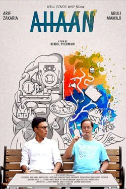 Ahaan - Movie Poster Ahaan - Movie Poster