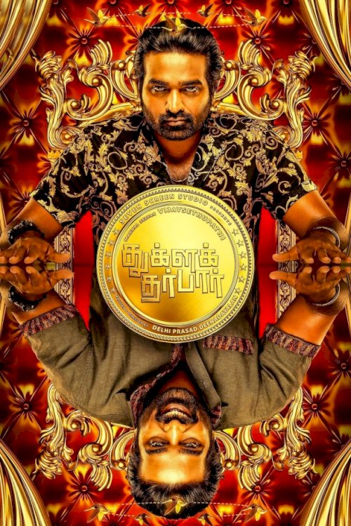 Tughlaq Durbar - Movie Poster Tughlaq Durbar - Movie Poster