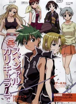 Megami kouhosei - Movie Poster Megami kouhosei - Movie Poster