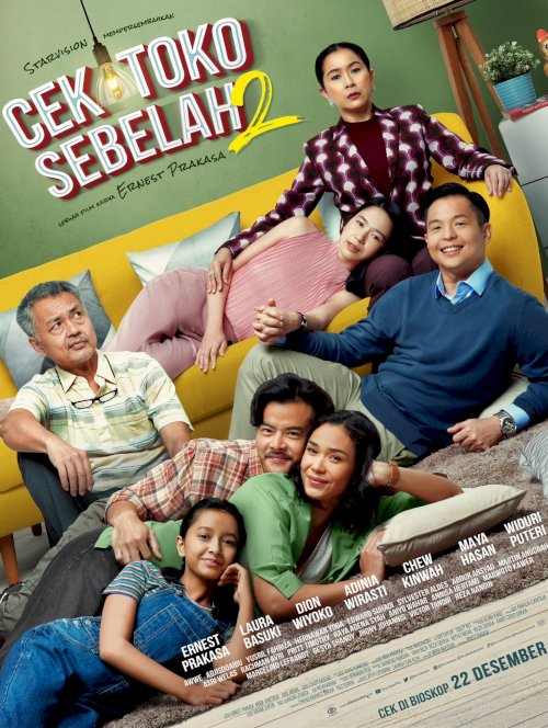 Check the Store Next Door 2 - Movie Poster Check the Store Next Door 2 - Movie Poster