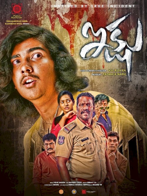Ikshu - Movie Poster Ikshu - Movie Poster