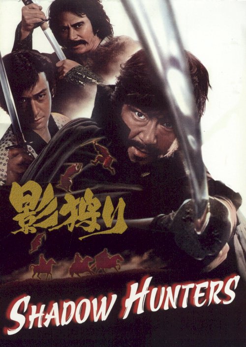 Shadow Hunters - Movie Poster Shadow Hunters - Movie Poster