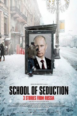 School of Seduction - Movie Poster School of Seduction - Movie Poster