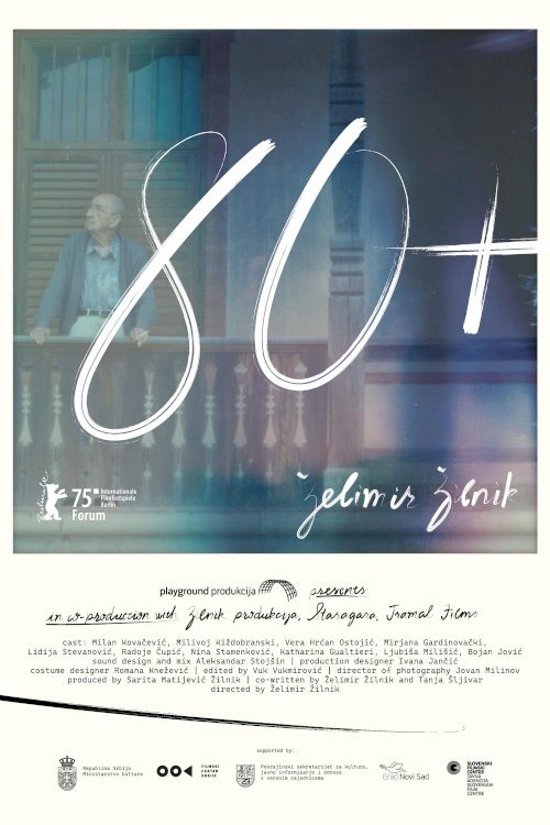 Eighty Plus - Movie Poster Eighty Plus - Movie Poster