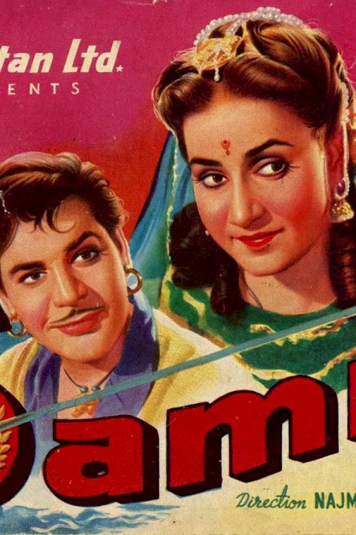 Samrat - Movie Poster Samrat - Movie Poster