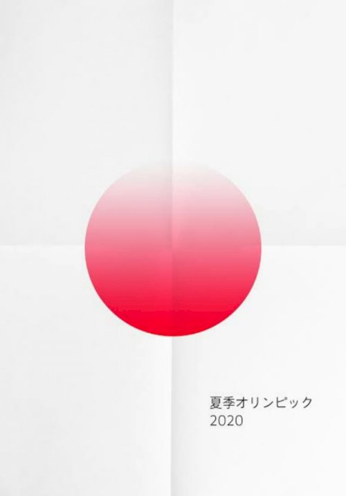 Official Film of the Olympic Games Tokyo 2020 Side A - Movie Poster Official Film of the Olympic Games Tokyo 2020 Side A - Movie Poster