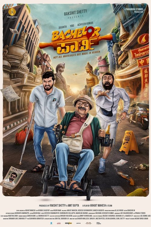 Bachelor Party - Movie Poster Bachelor Party - Movie Poster