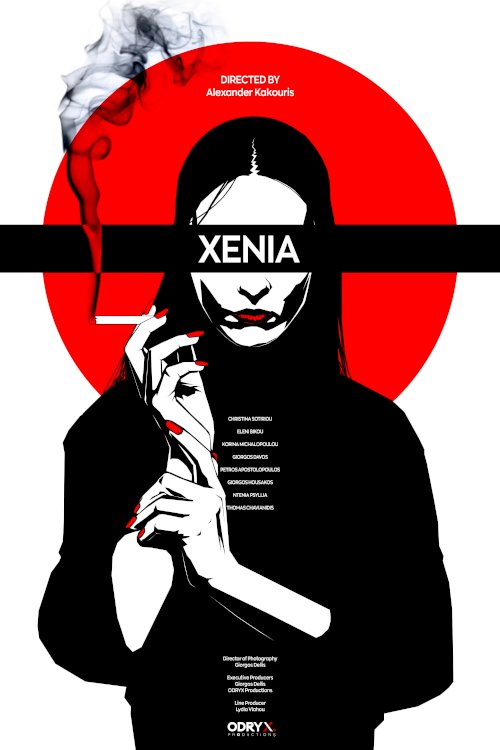 Xénia - Movie Poster Xénia - Movie Poster