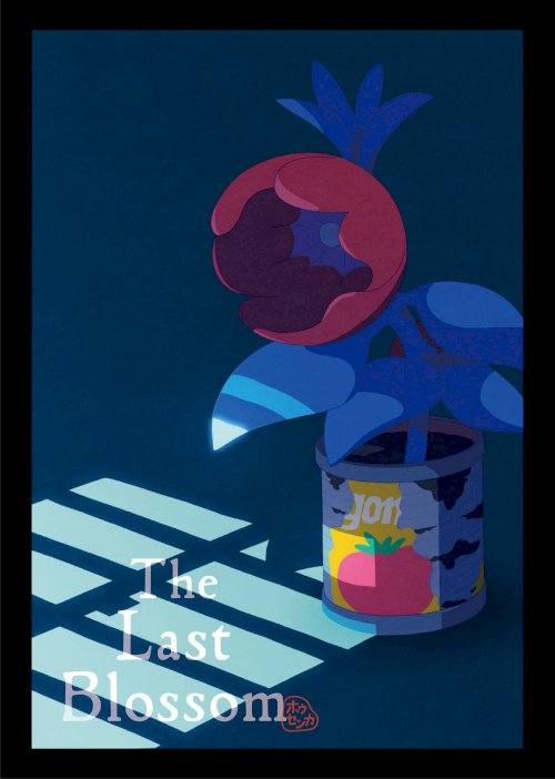 The Last Blossom - Movie Poster The Last Blossom - Movie Poster