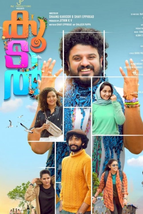 Koodal - Movie Poster Koodal - Movie Poster
