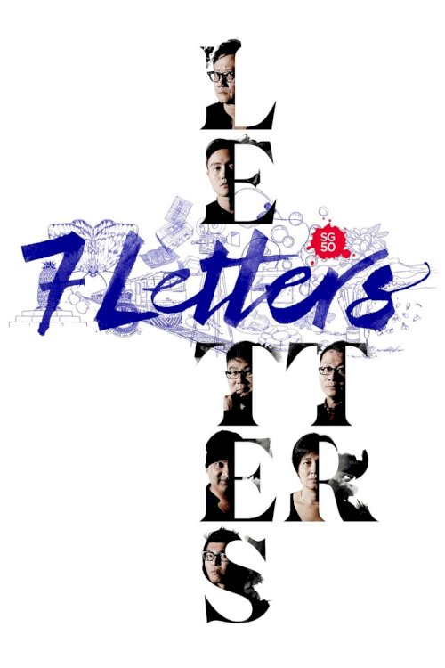 7 Letters - Movie Poster 7 Letters - Movie Poster