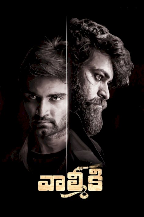 Gaddalakonda Ganesh - Movie Poster Gaddalakonda Ganesh - Movie Poster