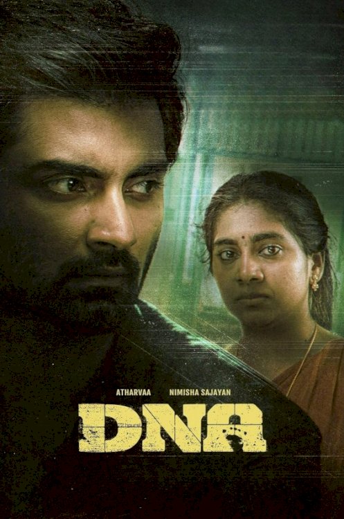 DNA - Movie Poster DNA - Movie Poster