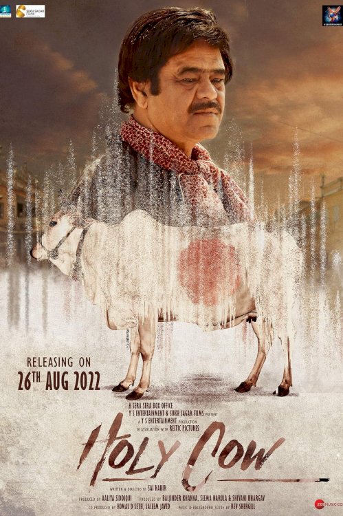 Holy Cow - Movie Poster Holy Cow - Movie Poster