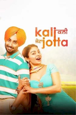 Kali Jotta - Movie Poster Kali Jotta - Movie Poster