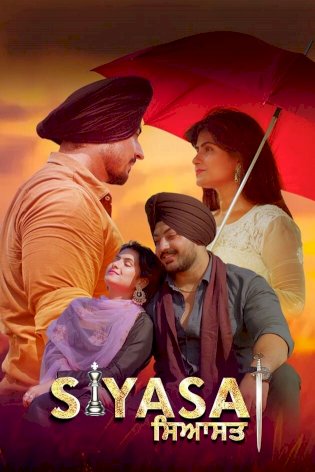 Siyasat - Movie Poster Siyasat - Movie Poster