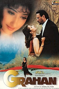 Grahan - Movie Poster Grahan - Movie Poster