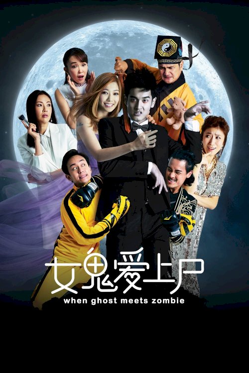 When Ghost Meets Zombie - Movie Poster When Ghost Meets Zombie - Movie Poster