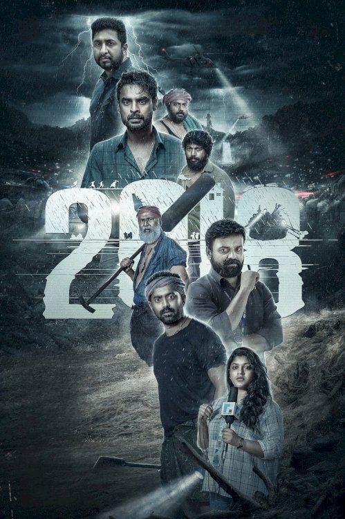 2018 - Movie Poster 2018 - Movie Poster