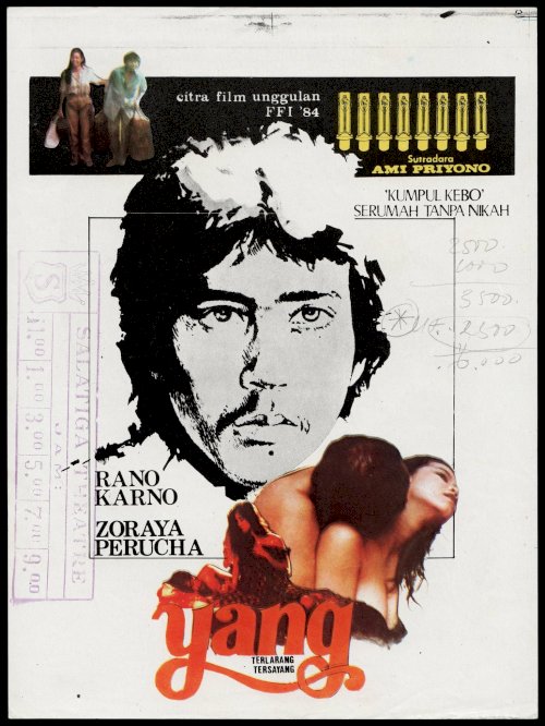 My Dear - Movie Poster My Dear - Movie Poster