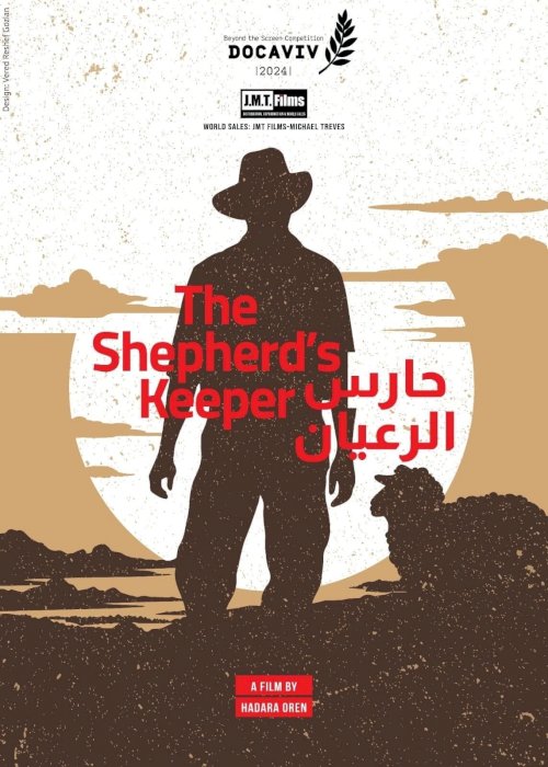 The Shepherd’s Keeper - Movie Poster The Shepherd’s Keeper - Movie Poster