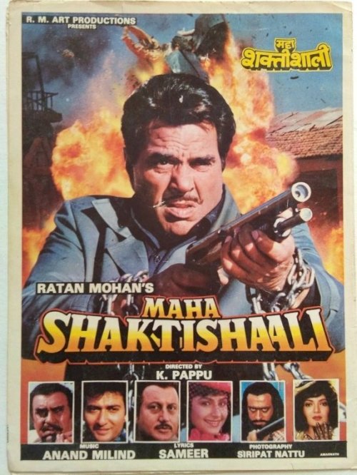 Maha Shaktishaali - Movie Poster Maha Shaktishaali - Movie Poster