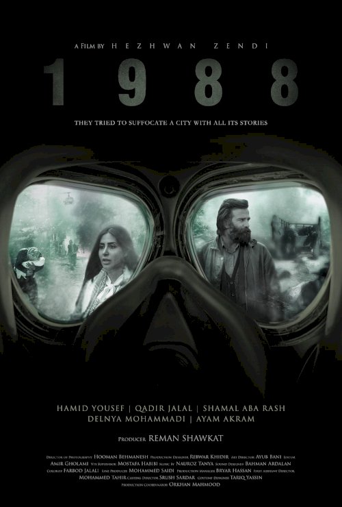 1988 - Movie Poster 1988 - Movie Poster