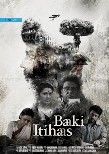 Baaki Itihaas - Movie Poster Baaki Itihaas - Movie Poster