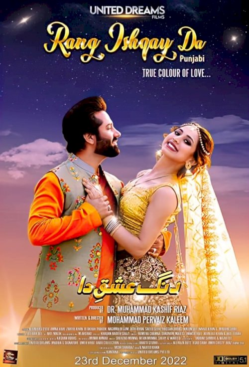 Rang Ishqay Da - Movie Poster Rang Ishqay Da - Movie Poster
