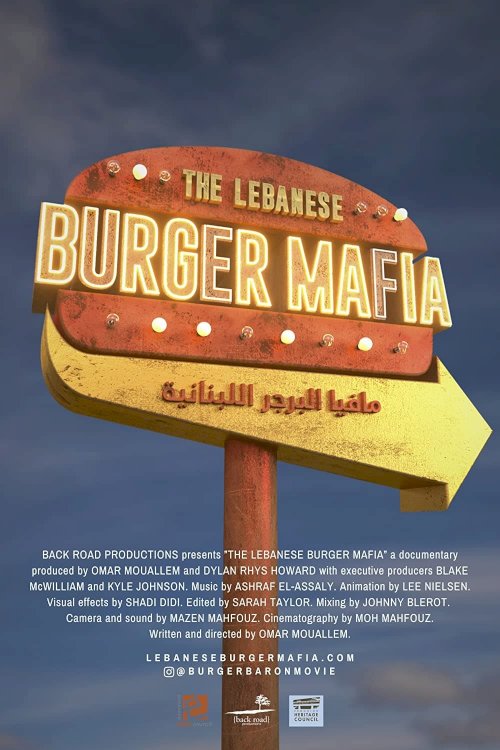 The Lebanese Burger Mafia - Movie Poster The Lebanese Burger Mafia - Movie Poster