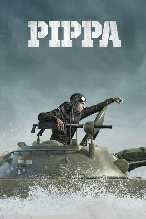 Pippa - Movie Poster Pippa - Movie Poster