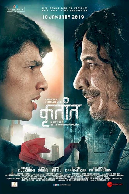 Krutant - Movie Poster Krutant - Movie Poster