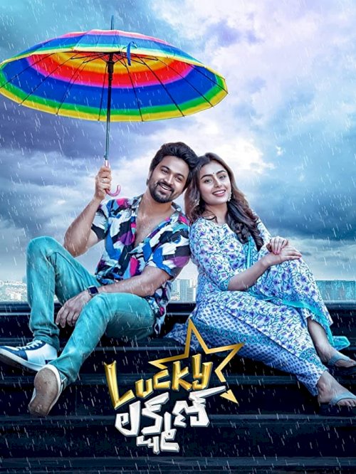Lucky Lakshman - Movie Poster Lucky Lakshman - Movie Poster