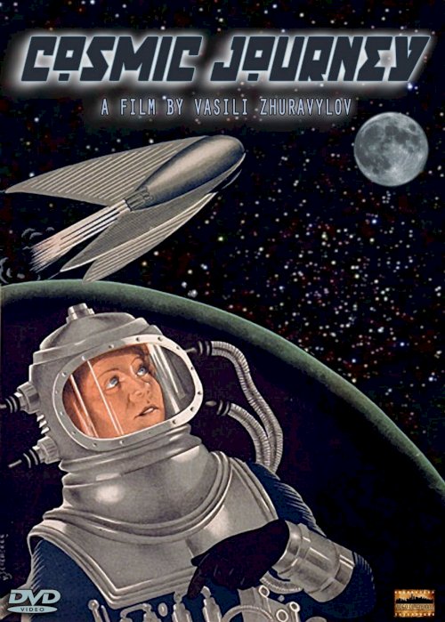 Cosmic Journey - Movie Poster Cosmic Journey - Movie Poster