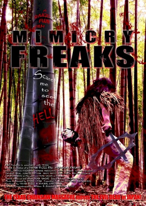 Mimicry Freaks - Movie Poster Mimicry Freaks - Movie Poster