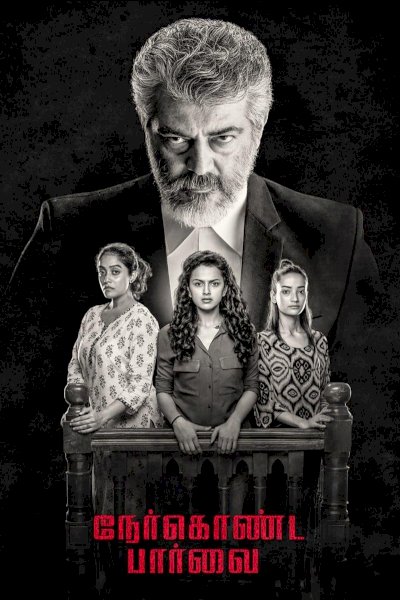 Nerkonda Paarvai - Movie Poster Nerkonda Paarvai - Movie Poster