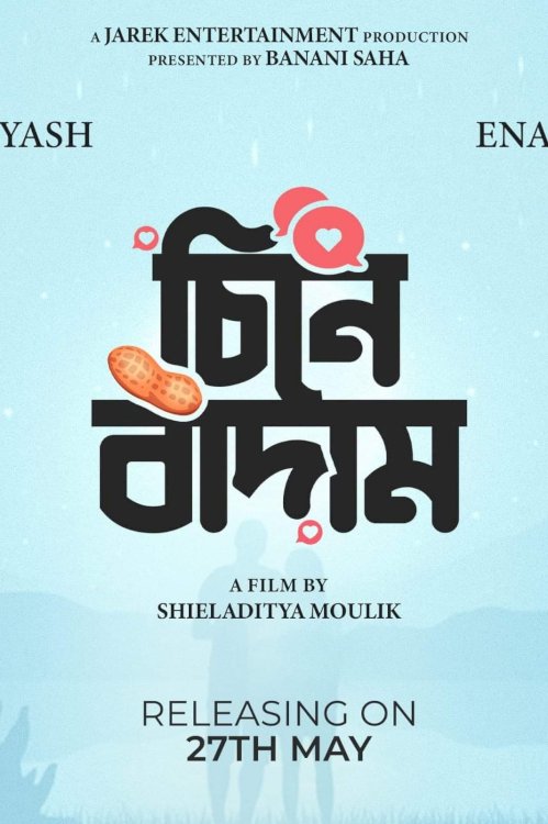 Cheene Baadaam - Movie Poster Cheene Baadaam - Movie Poster