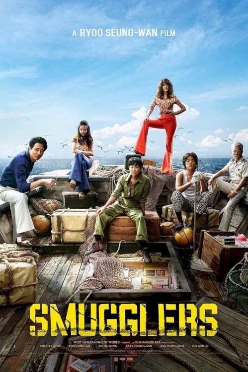 Smugglers - Movie Poster Smugglers - Movie Poster